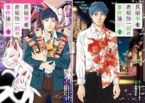 警視庁草紙―風太郎明治劇場―1〜13巻 警視庁草紙‐風太郎明治劇場‐(1) (モーニングKC) | 山田 風太郎
